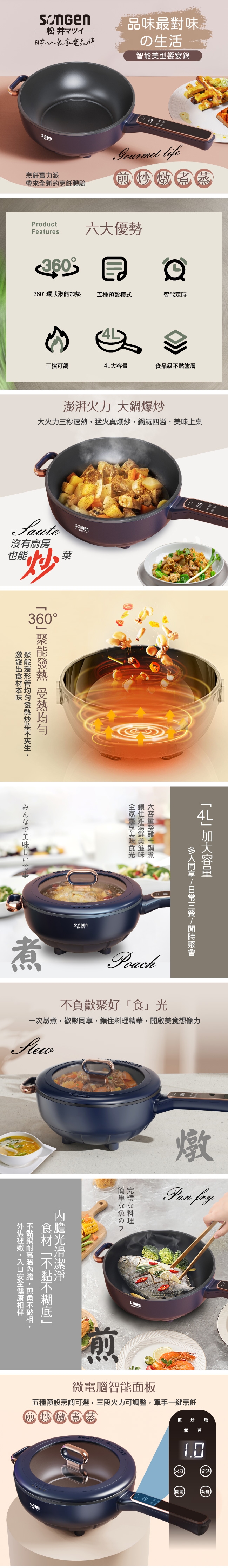 SONGEN松井 SG-6026B - 詳情1