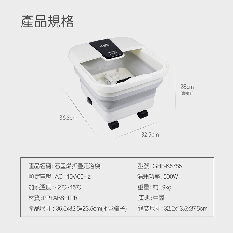 SUPA FINE勳風 GHF-K5785 - 詳情2