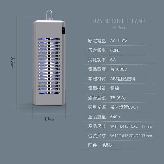 KINYO KL-9644 - 詳情1