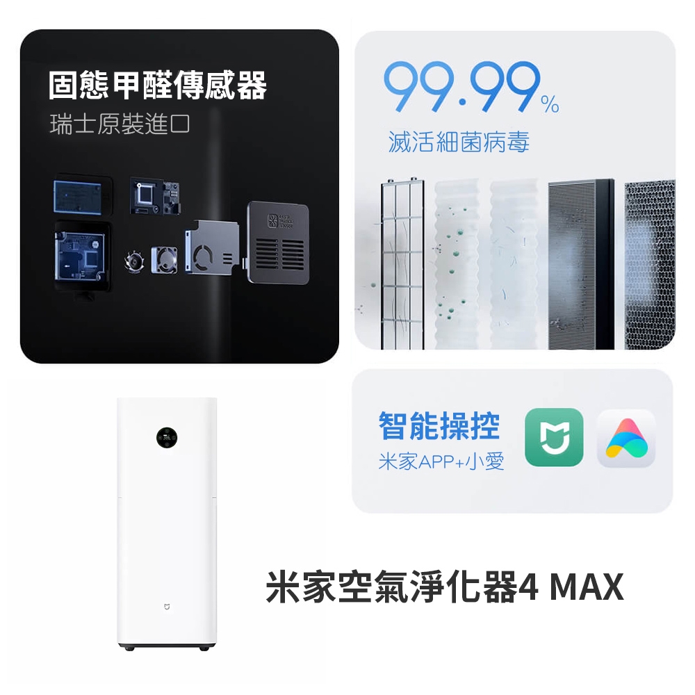 Xiaomi小米 4 MAX - 詳情5