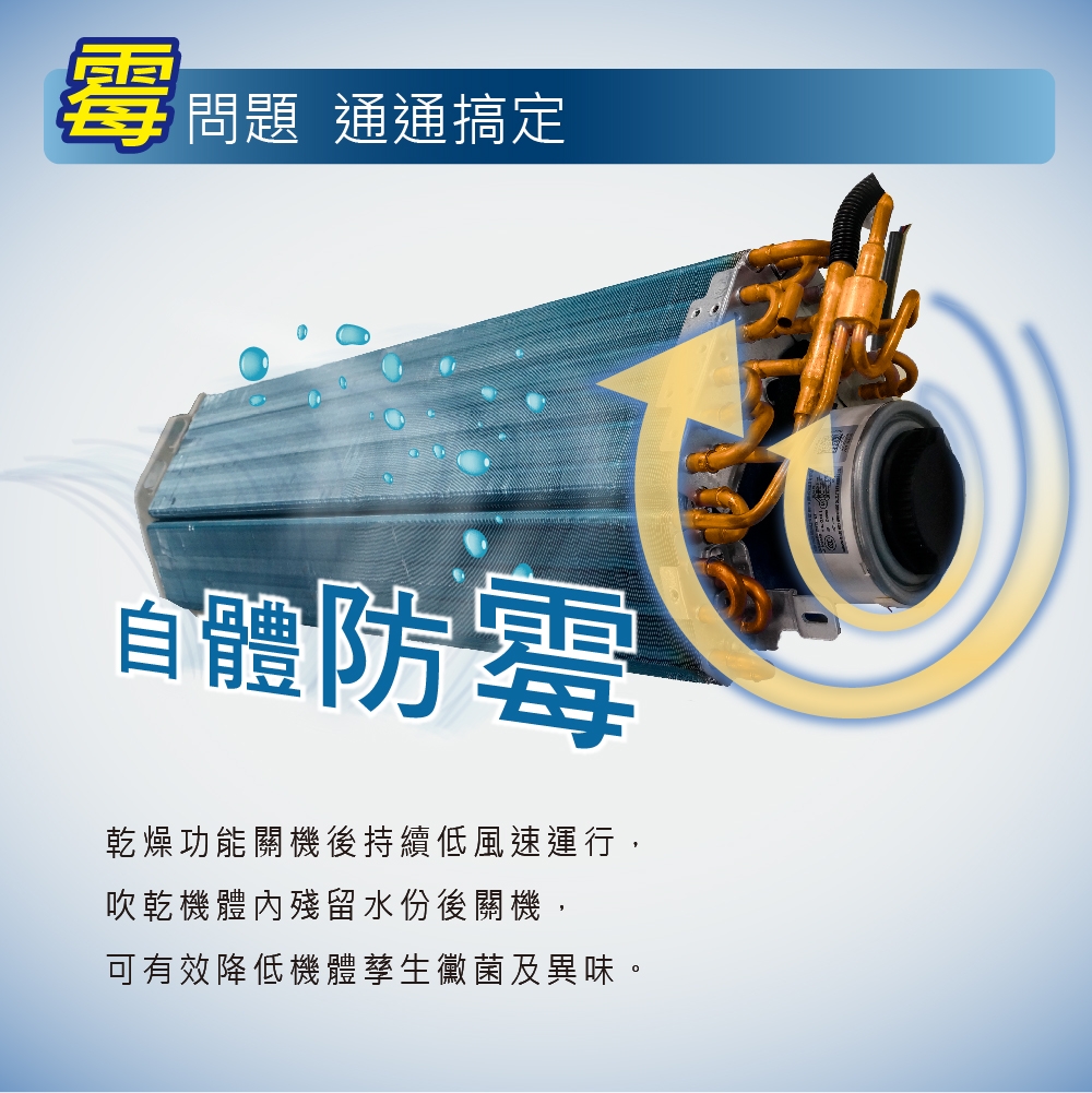 HERAN禾聯 HI-SL72 - 詳情7