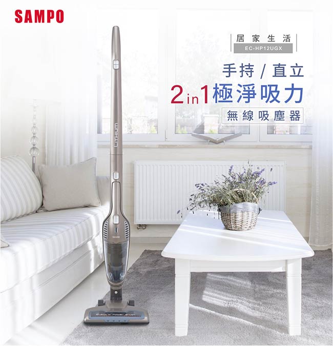 SAMPO聲寶 EC-HP12UGX - 詳情2