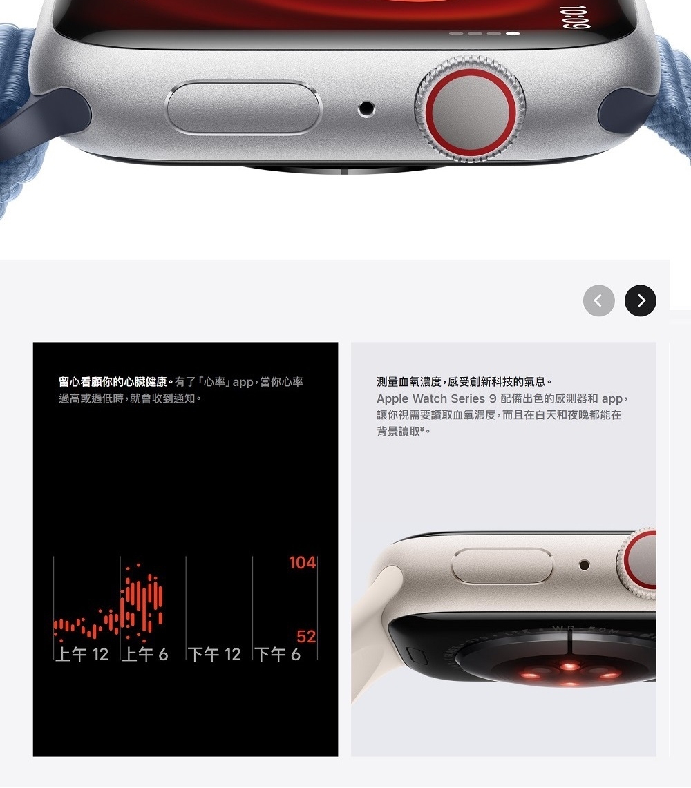 Apple蘋果 Watch S9 45mm - 詳情2