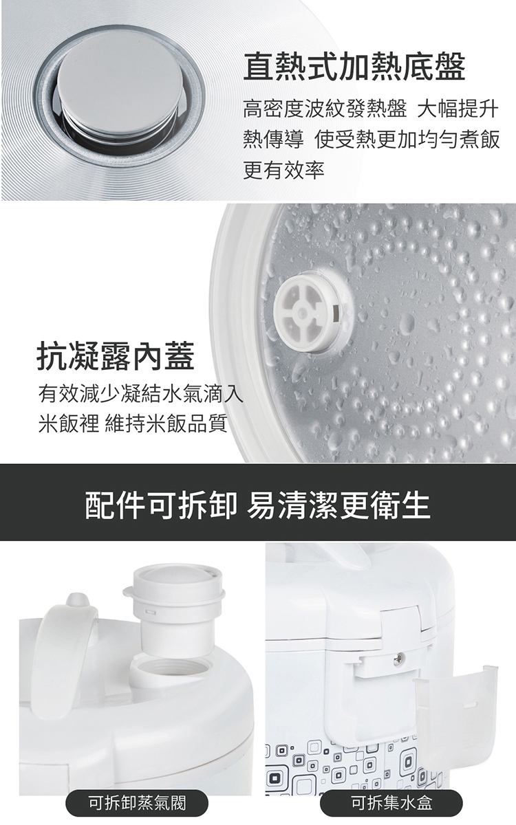 KOLIN歌林 KNJ-SD2455 - 詳情1