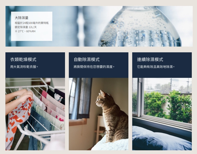 DAIKIN大金 JPF24ASCT - 詳情3