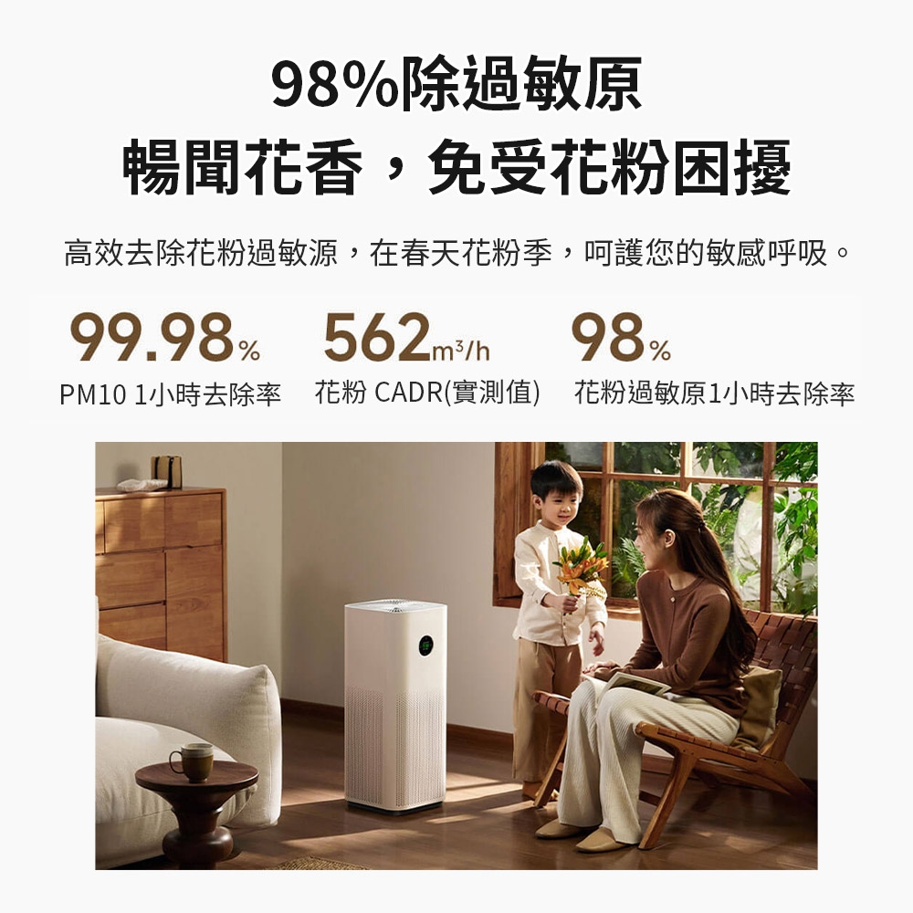 Xiaomi小米 5S - 詳情4