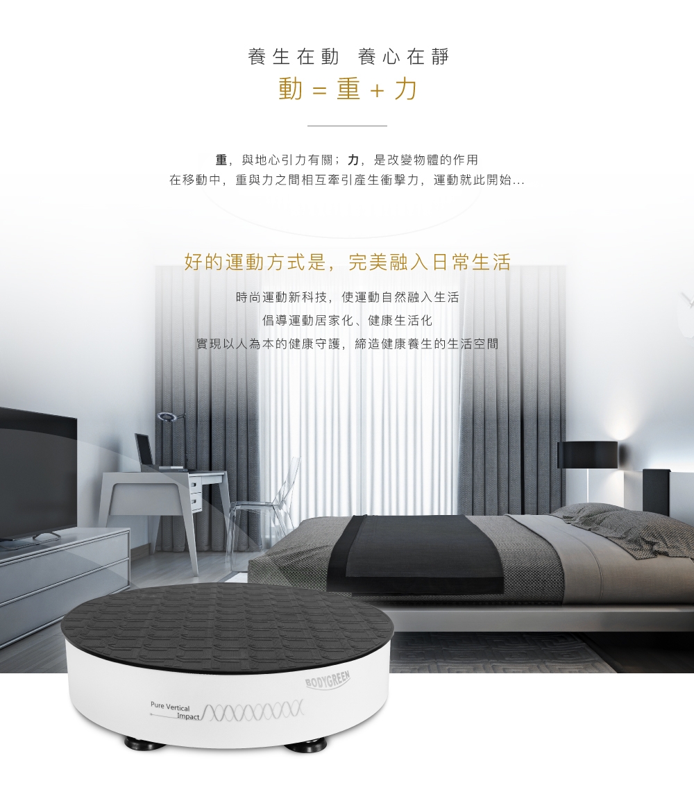 BODYGREEN BW5 - 詳情6