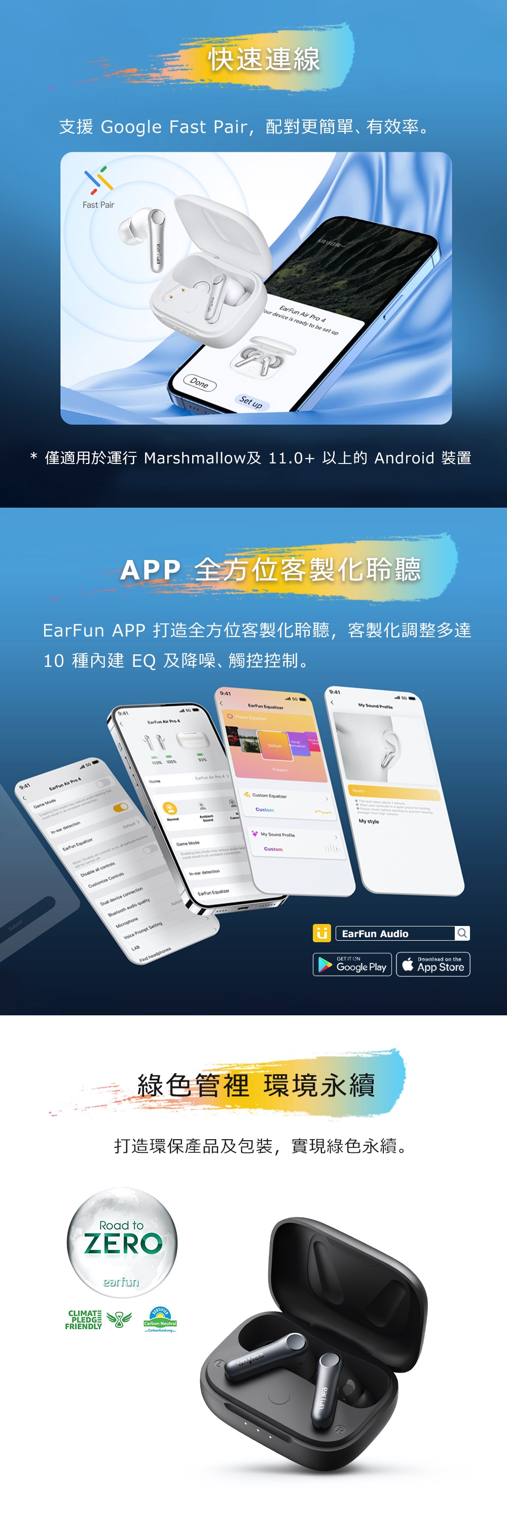 EarFun Air Pro 4 - 詳情3