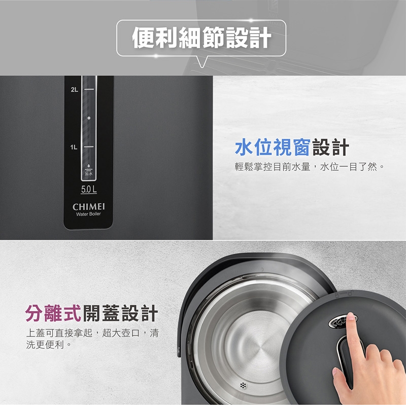 CHIMEI奇美 WB-50YTB2 - 詳情3