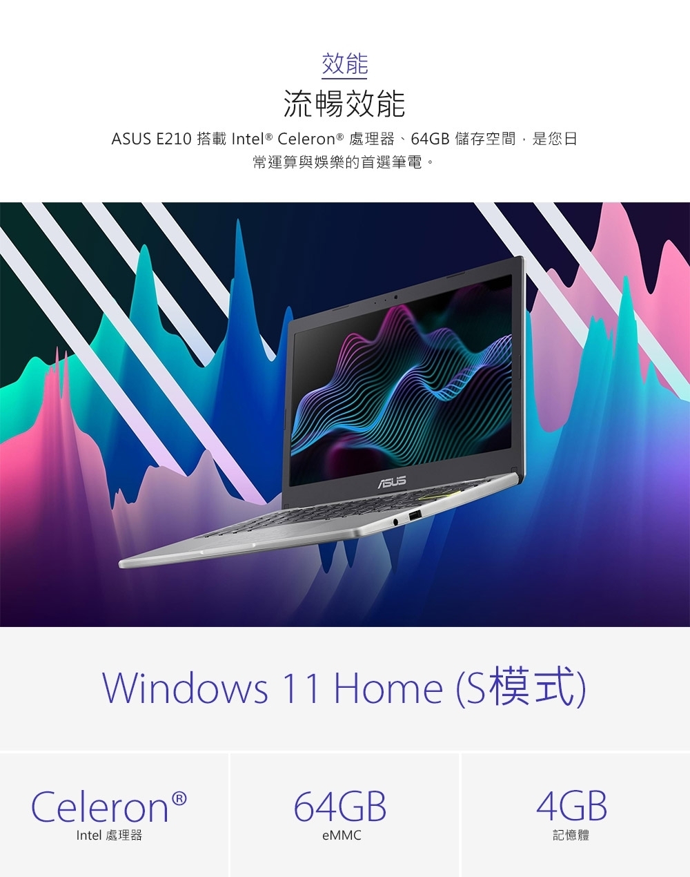 ASUS華碩 E210KA - 詳情6