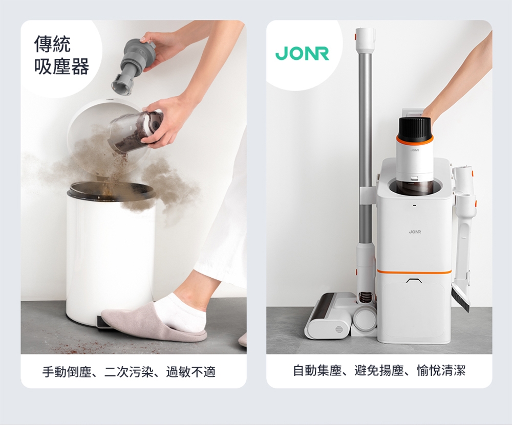 JONR VC10 Pro - 詳情6