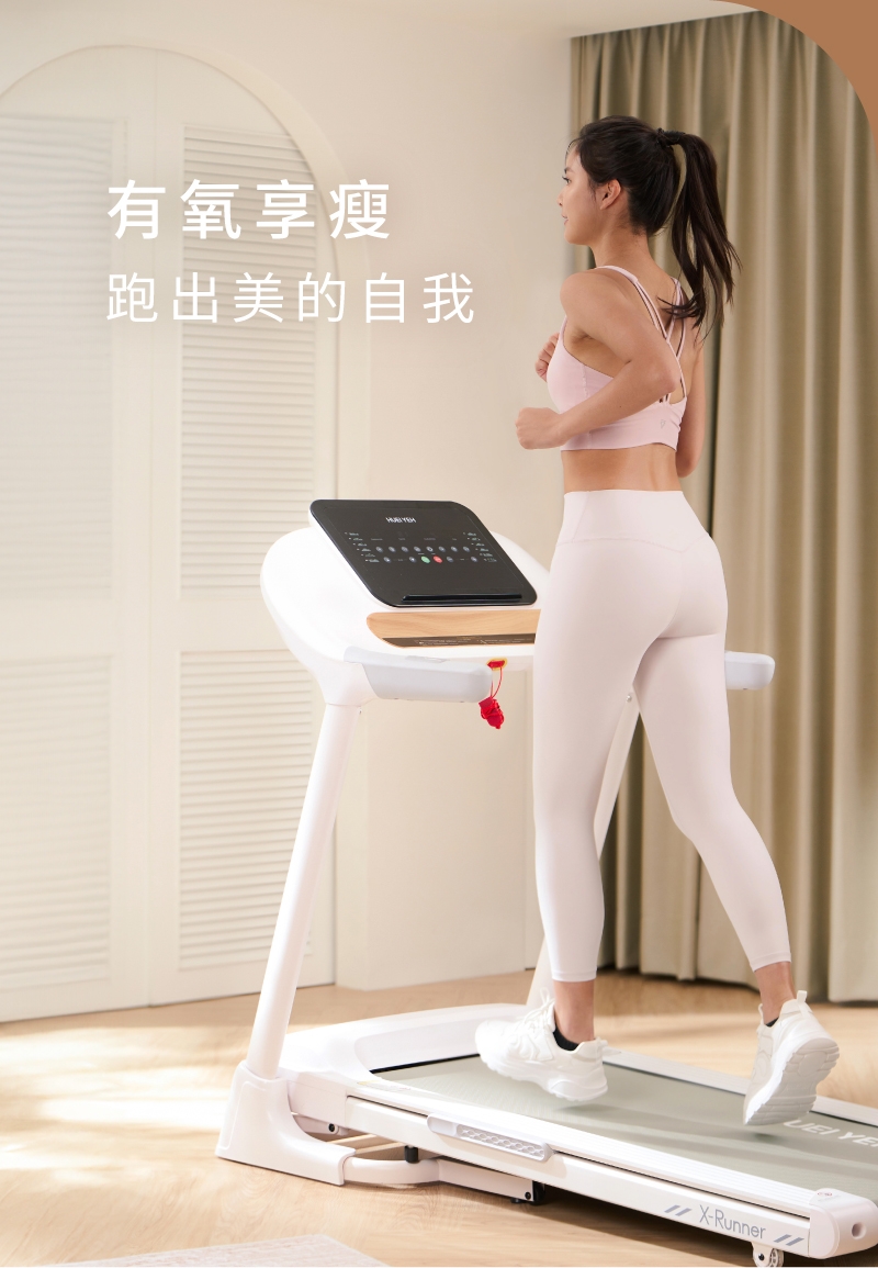 輝葉 HY-20612 - 詳情8