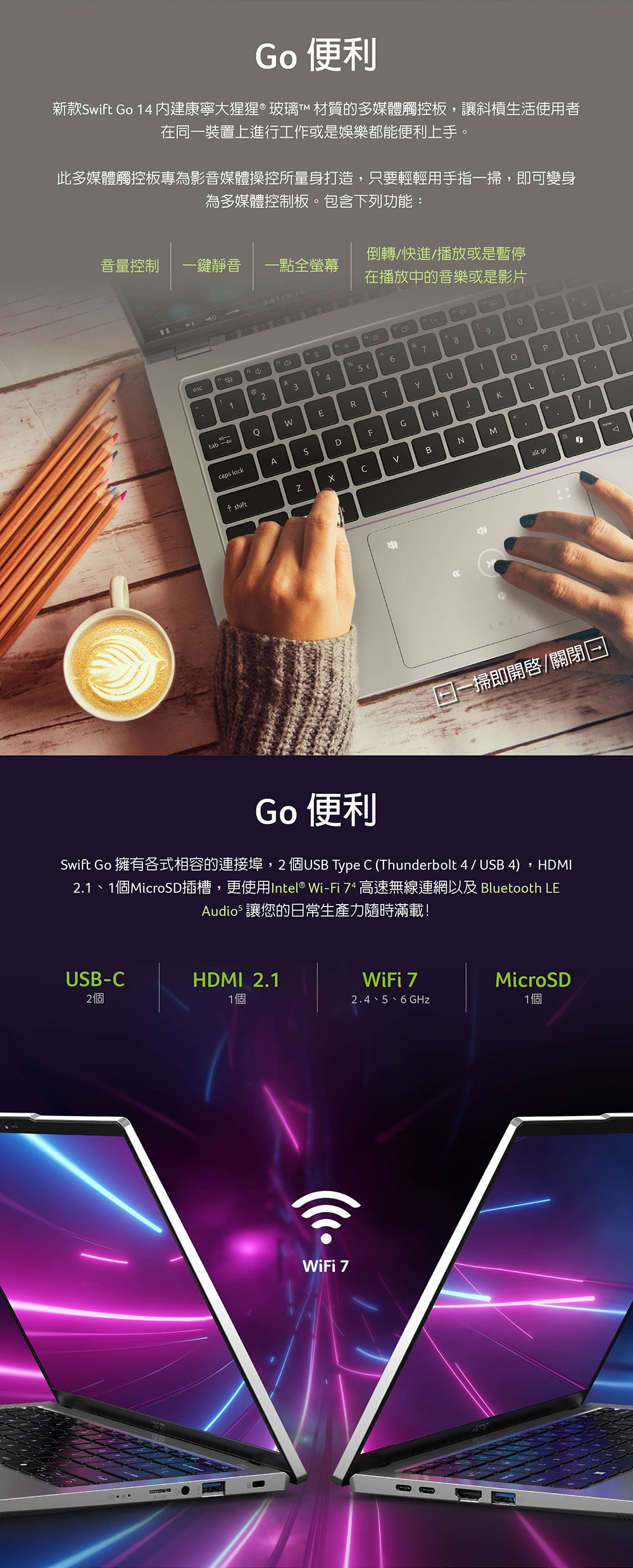 Acer宏碁 SFG14-73 - 詳情2