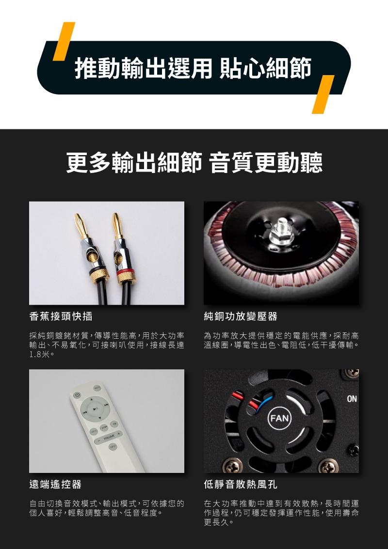 SANSUI山水 EUT-V70+SF-100 - 詳情7