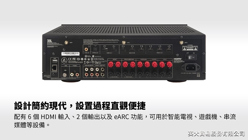 JBL MA9100HP - 詳情3