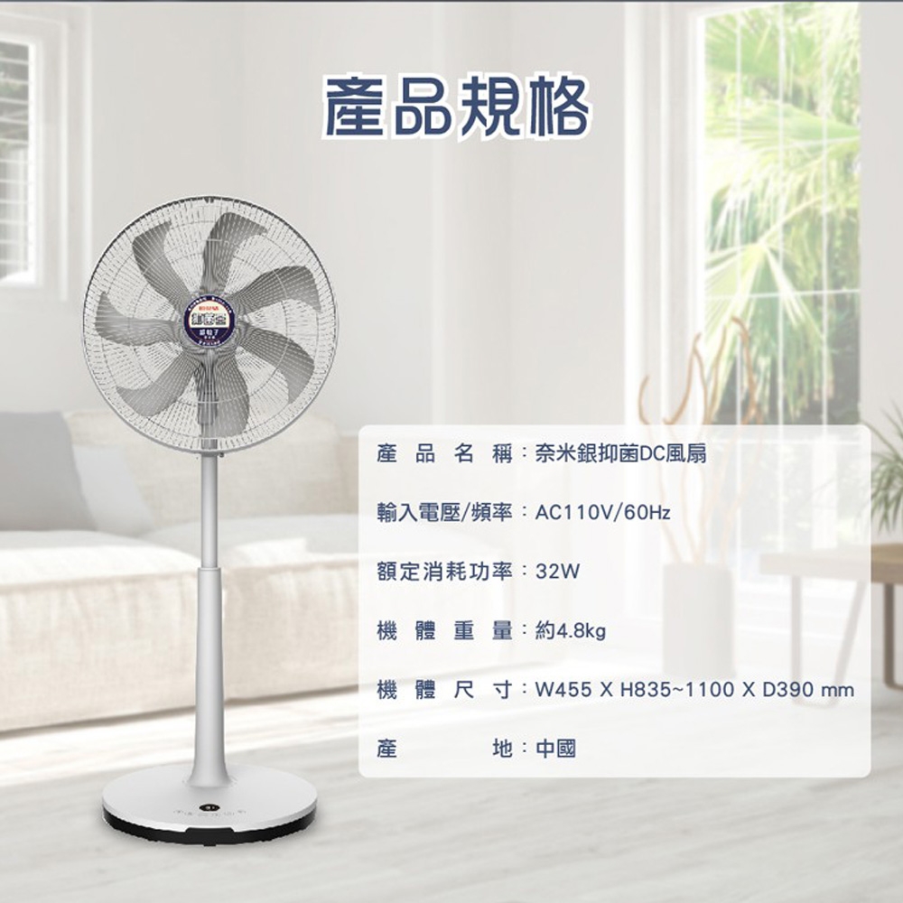 HERAN禾聯 HDF-16AH76G - 詳情2