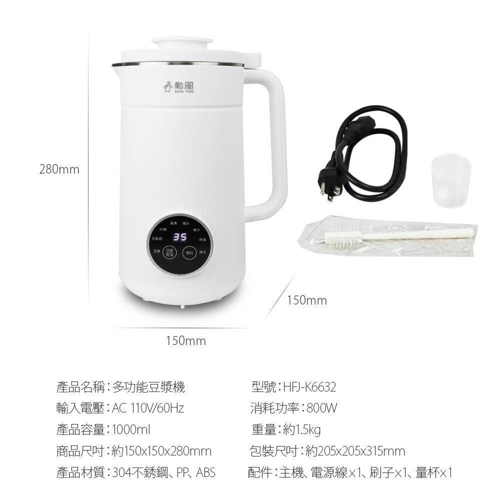 SUPA FINE勳風 HFJ-K6632 - 詳情4
