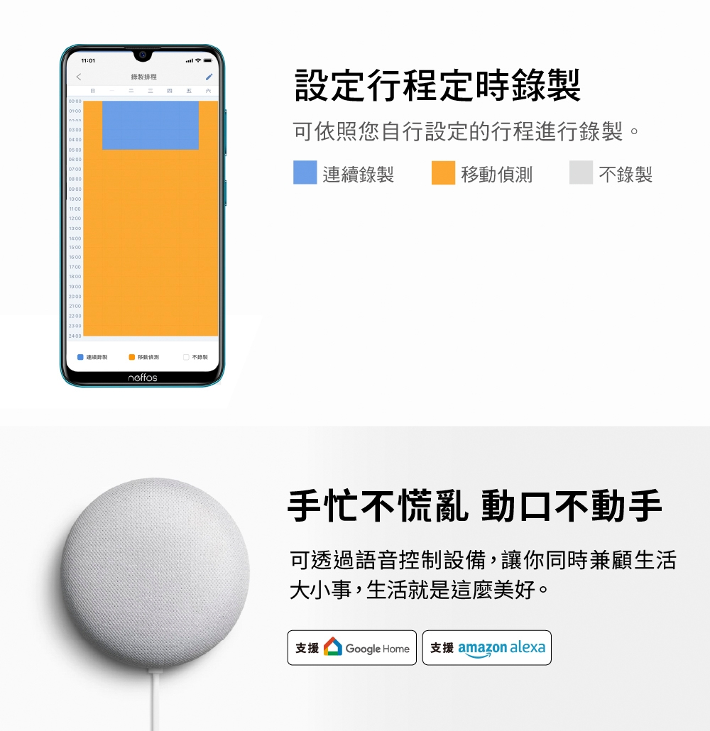 TP-Link安防 C320WS - 詳情5