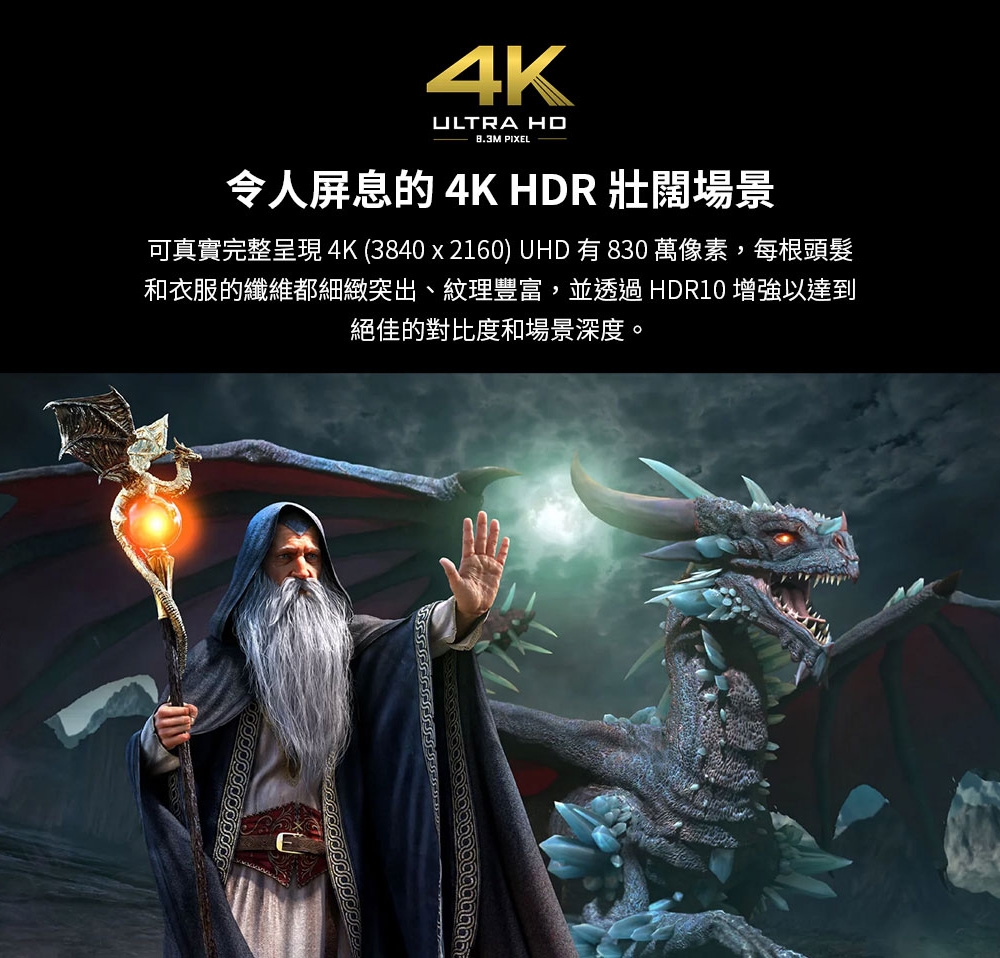 BenQ明碁 TK700ST - 詳情4