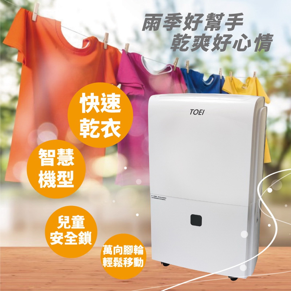 NWT威技 TD-568 - 詳情2