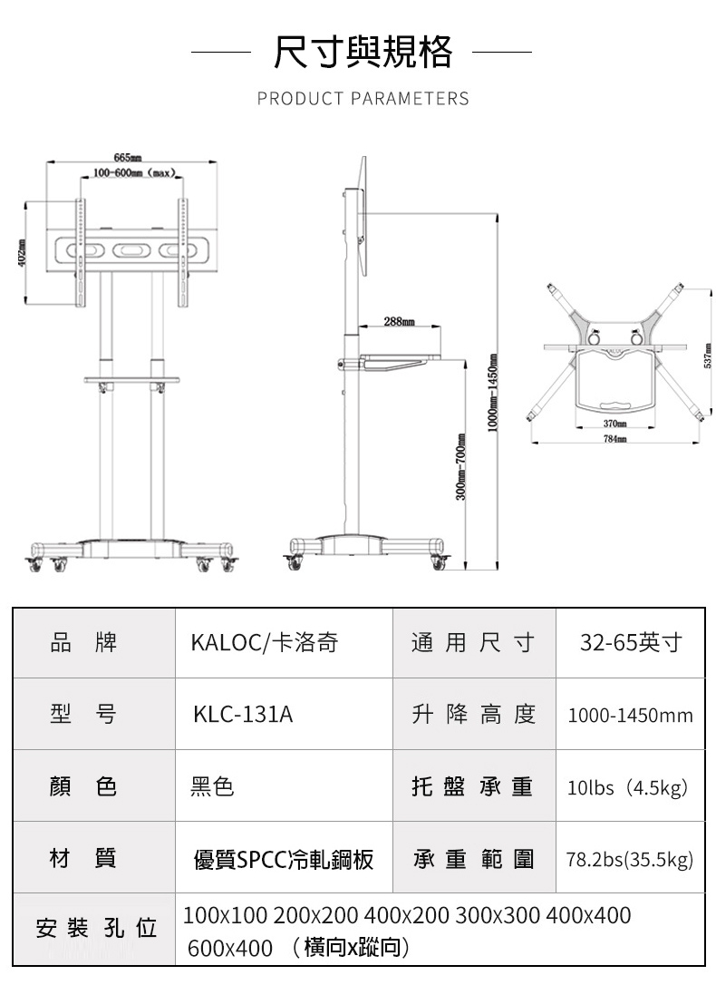 KALOC KLC-131A - 詳情1