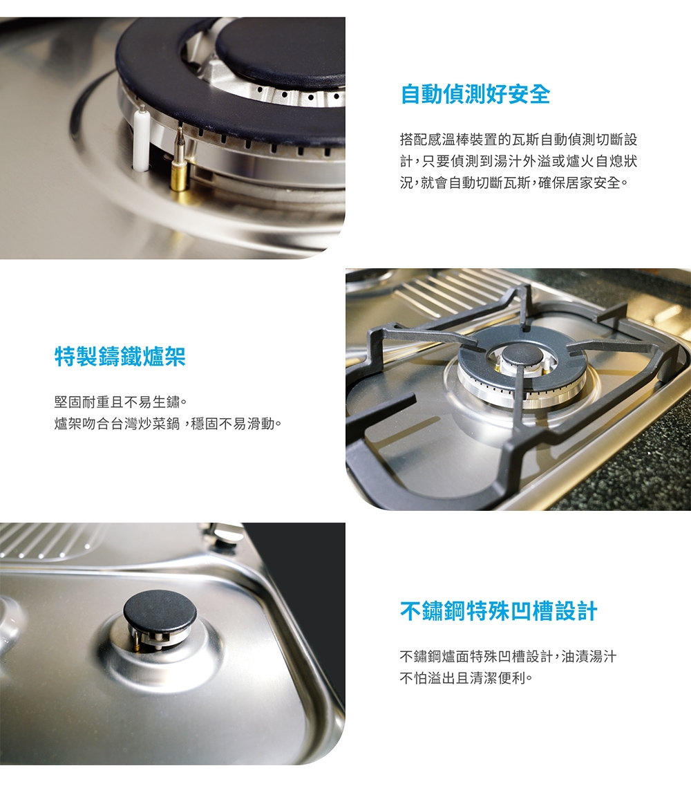 Best貝斯特 GH9050 - 詳情3