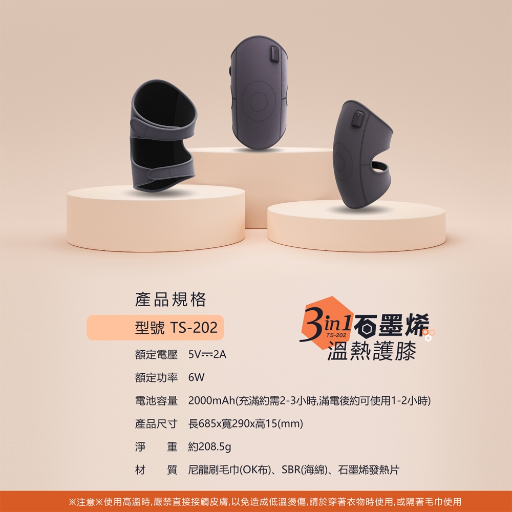 TOKUYO督洋 TS-202 - 詳情4