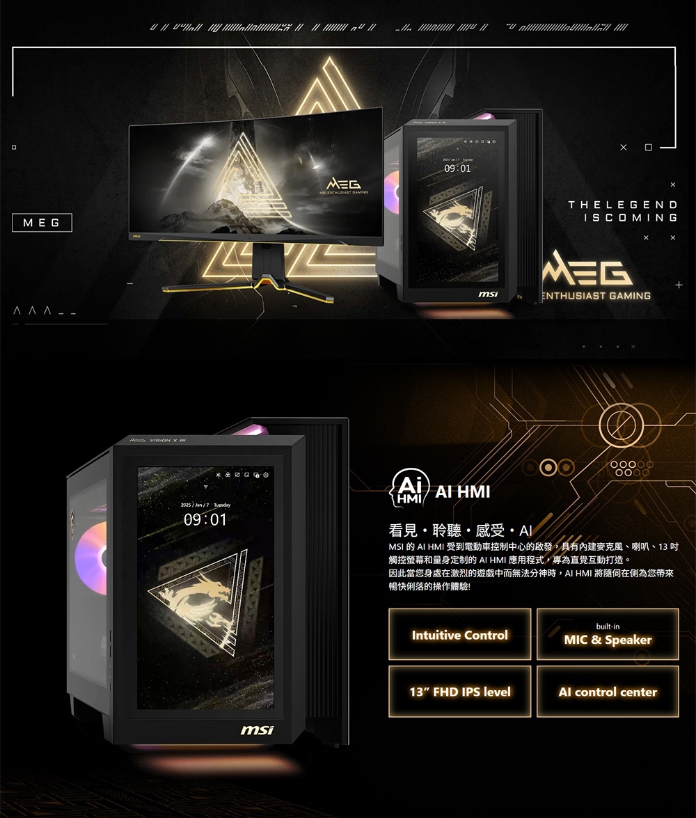 MSI微星 2NVZ9-016TW - 詳情2