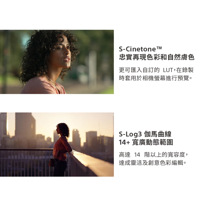 SONY索尼 A6700L ILCE-6700L - 詳情1