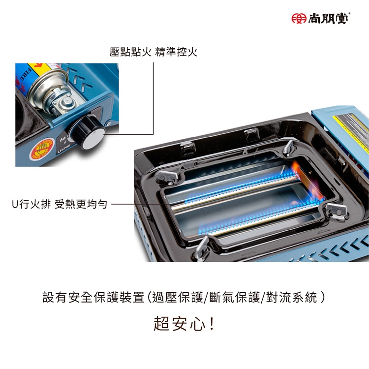 尚朋堂 SGS-24TK - 詳情1