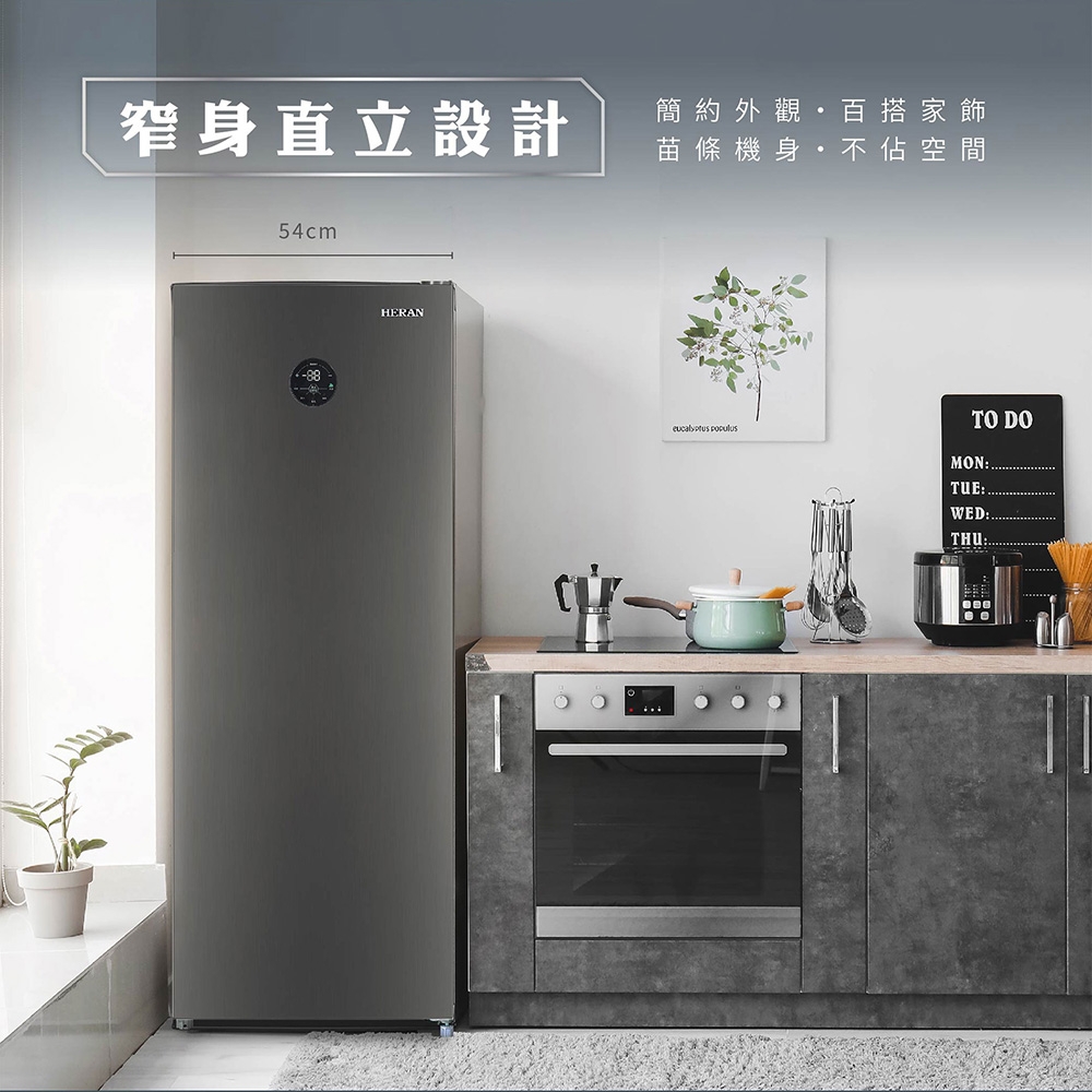 HERAN禾聯 HFZ-B1763FV - 詳情2