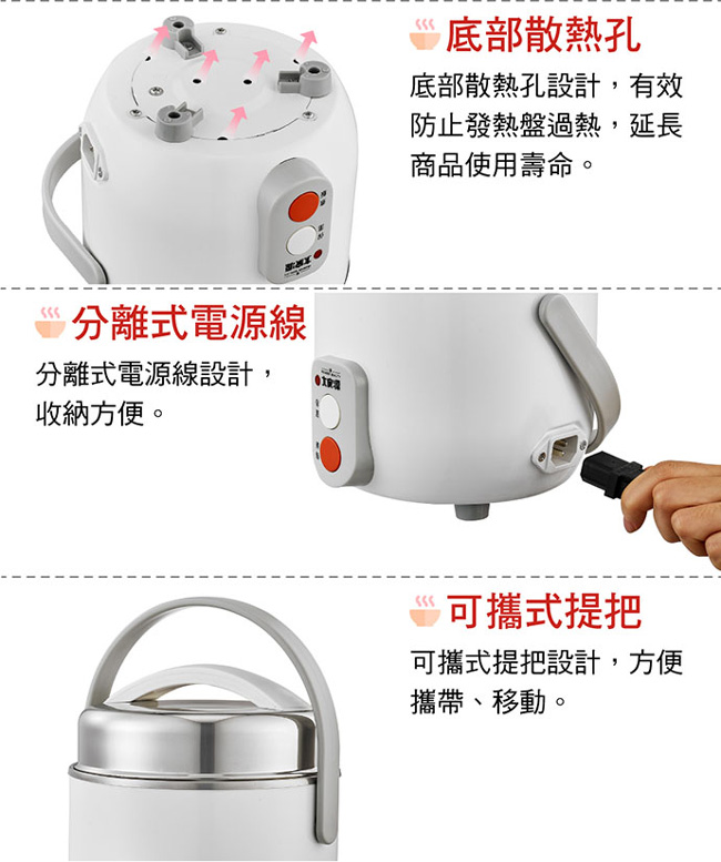 大家源 TCY-3253 - 詳情5