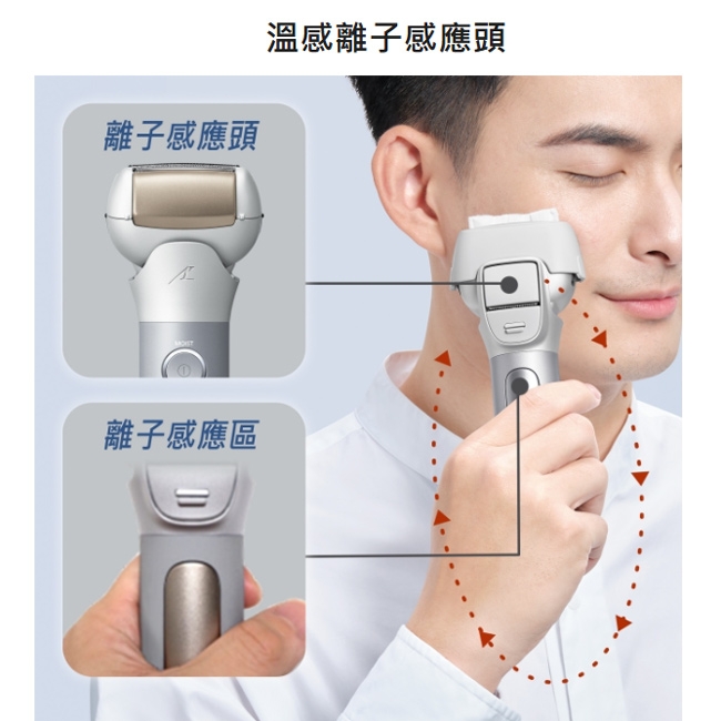 Panasonic國際牌 ES-MT22 - 詳情4