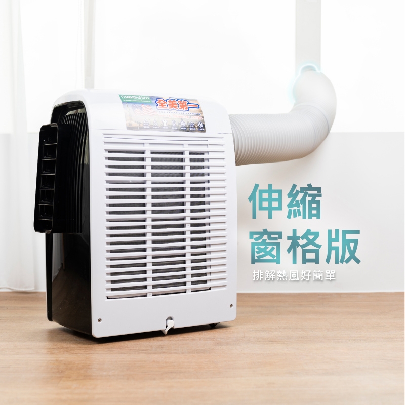 SANSUI山水 NAB-8800 - 詳情4