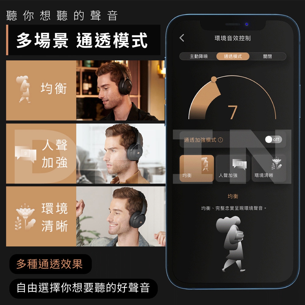 XROUND VOCA MAX - 詳情4