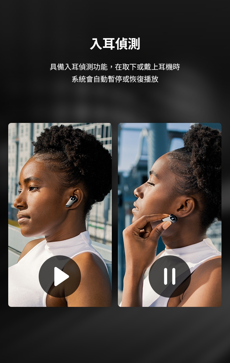 Edifier漫步者 NeoBuds Planar - 詳情2