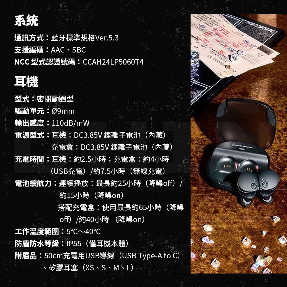 audio-technica鐵三角 ATH-CKS50TW2 - 詳情2