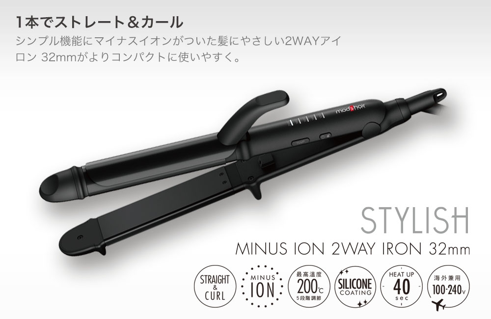 Mod’s Hair MHI-3235-K-TW - 詳情3