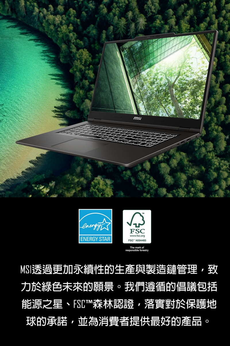 MSI微星 VenturePro A1VFG-003TW - 詳情2