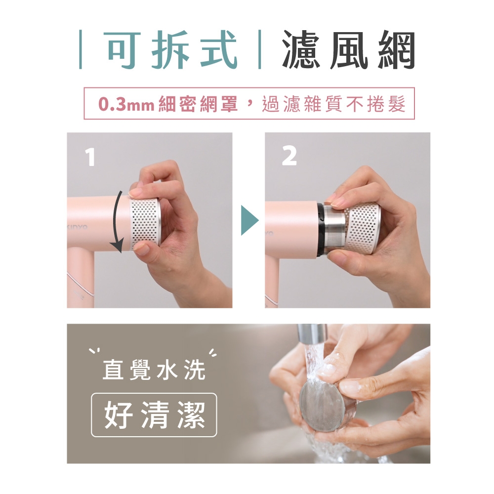 KINYO KH-9660 - 詳情6