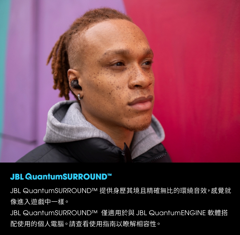 JBL QUANTUM TWS Air - 詳情3