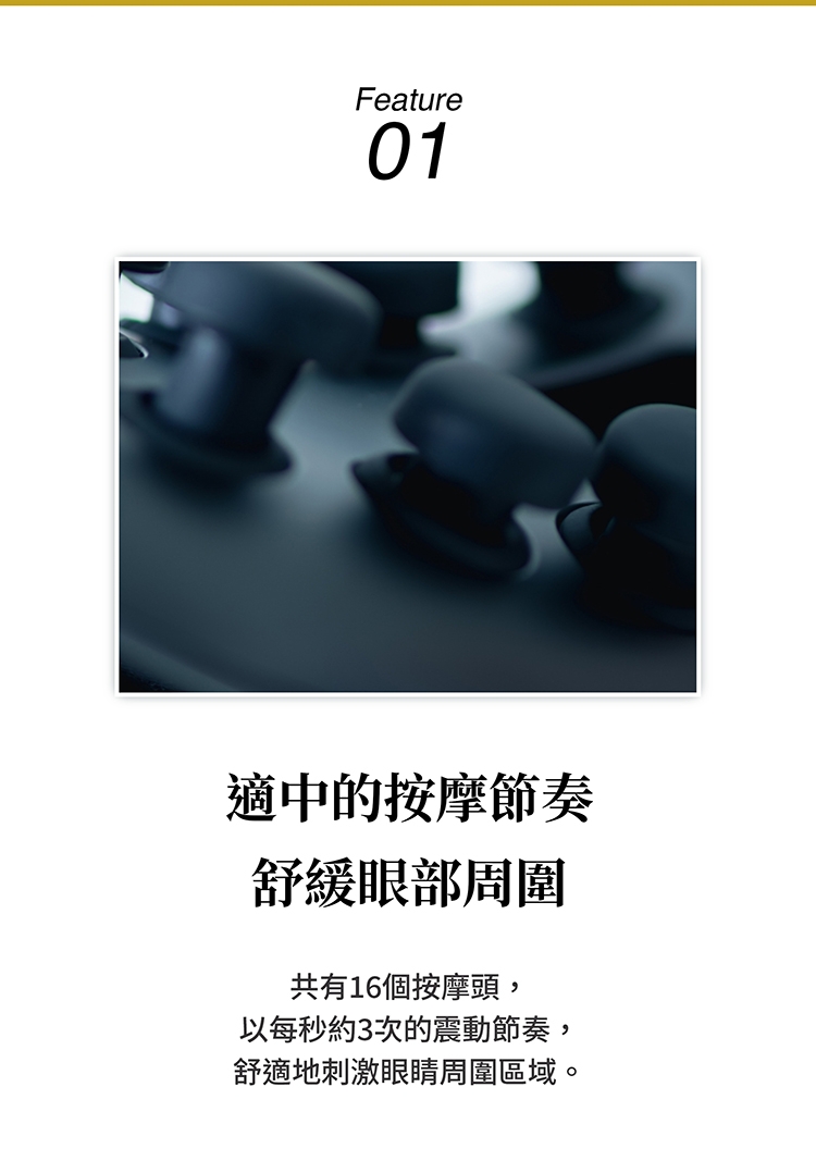 DOCTOR AIR REM-05 - 詳情4