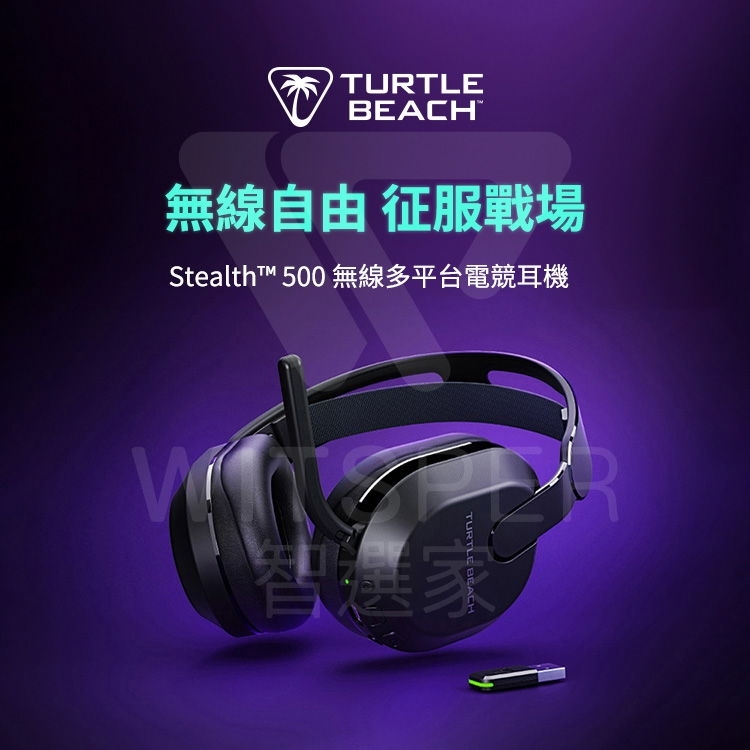 Turtle Beach Stealth 500 - 詳情4