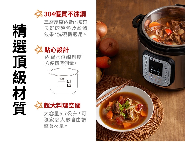 Instant Pot IP - 詳情2