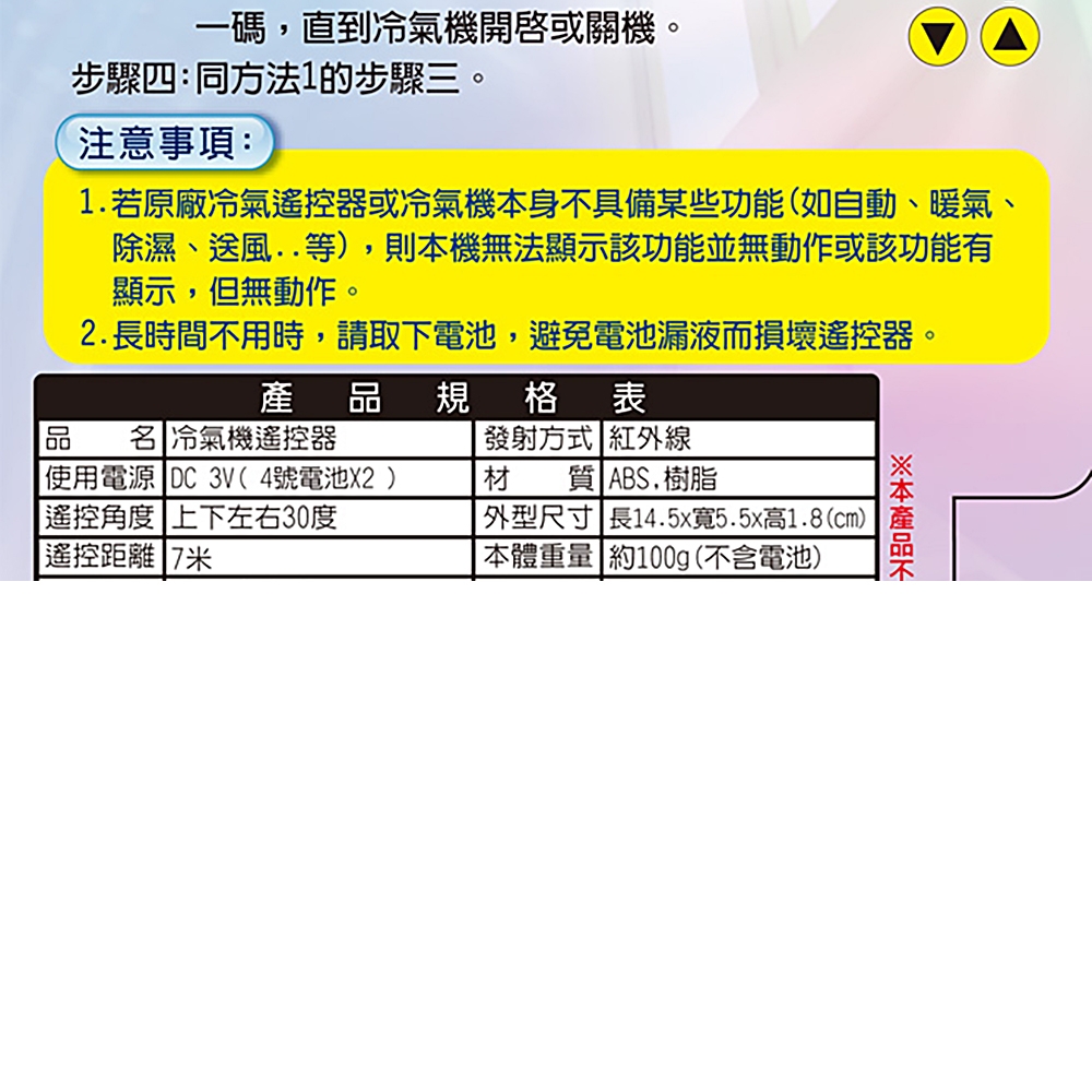 企鵝寶寶 HI-ARC-20 - 詳情1