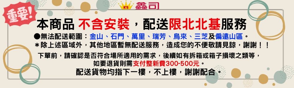 鑫司 T-20S - 詳情2