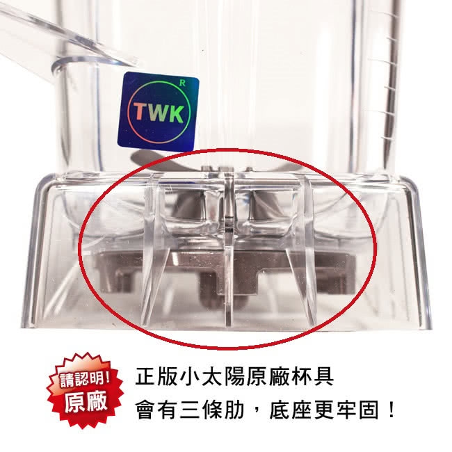 小太陽 TM-760 - 詳情2