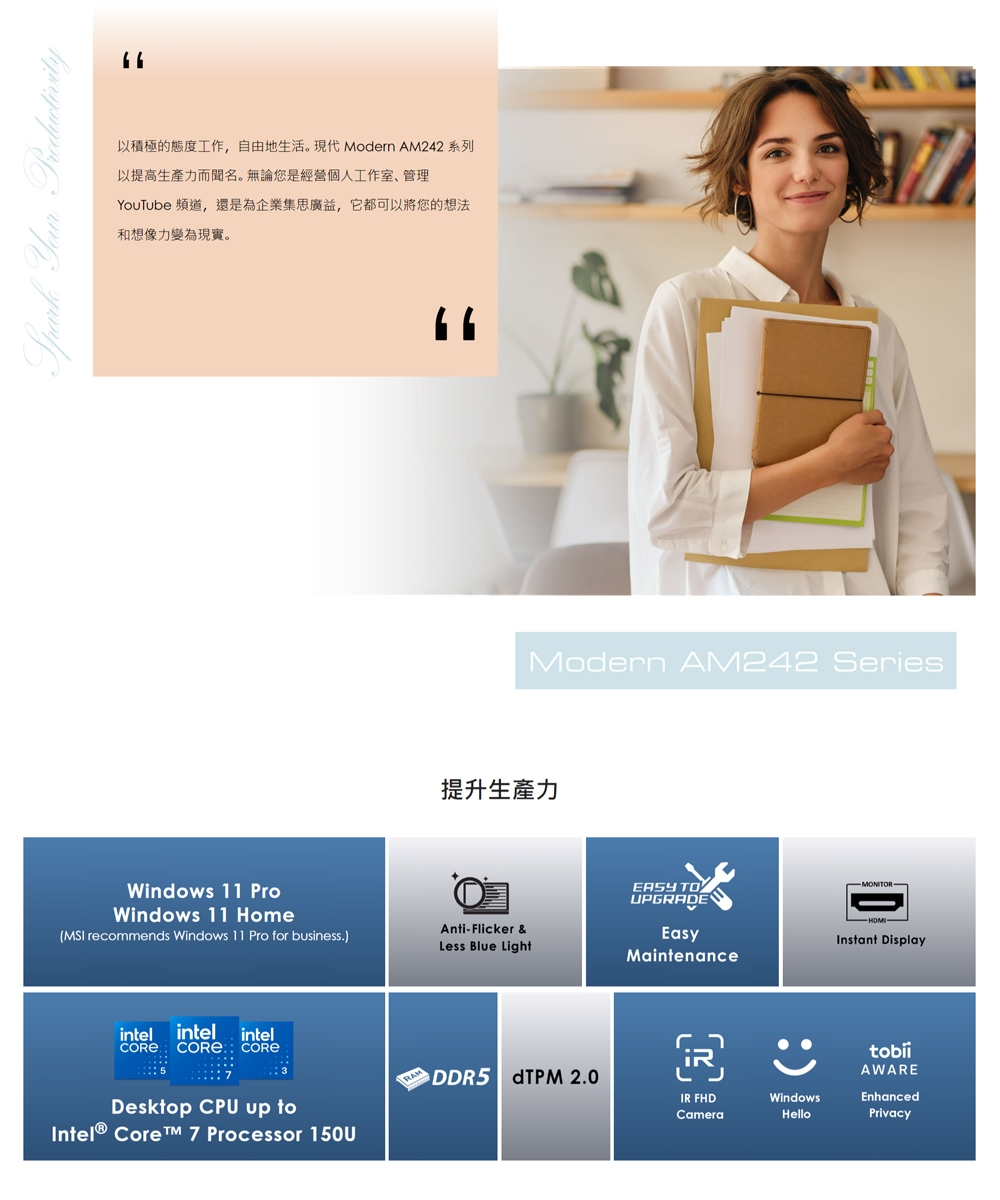 MSI微星 1M-1059TW - 詳情3