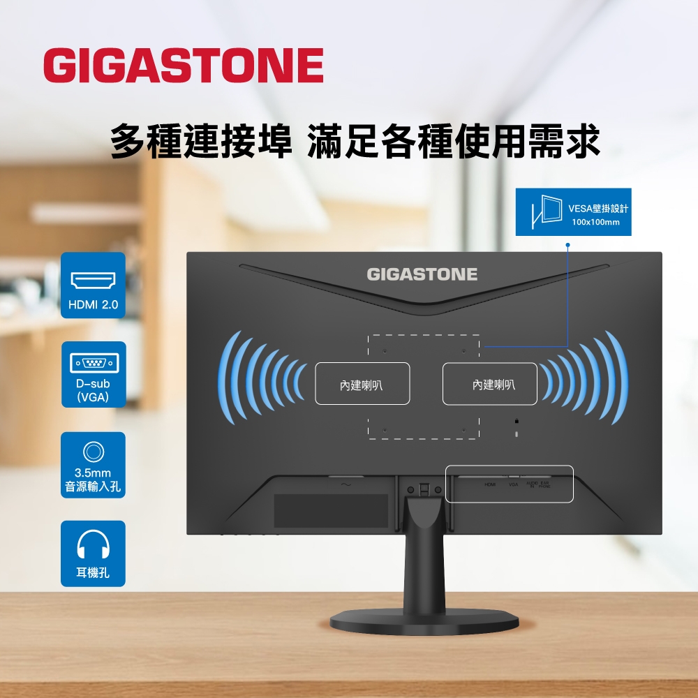 Gigastone立達 LM-27FF51 - 詳情2