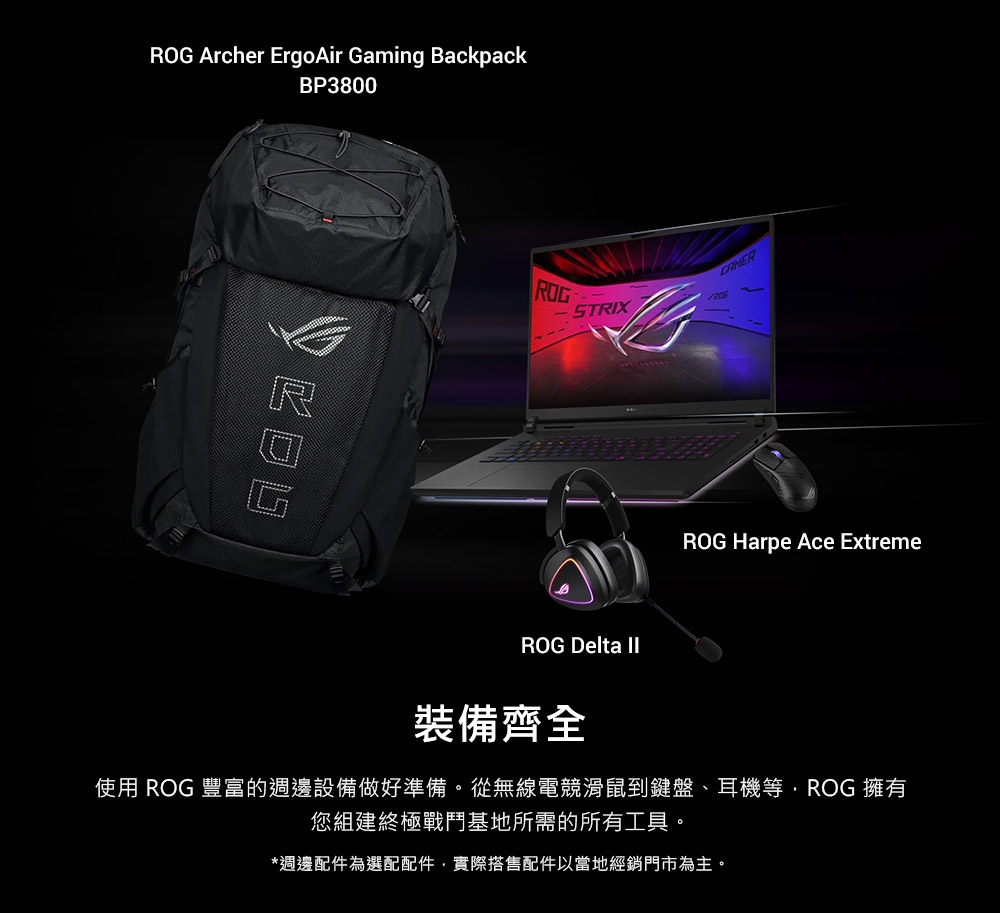 ASUS華碩 G835LW - 詳情9